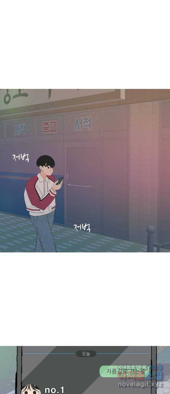 연놈 347화. 하나로 충분하다면(너의 말) 1