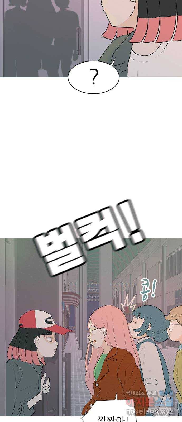 연놈 347화. 하나로 충분하다면(너의 말) 7