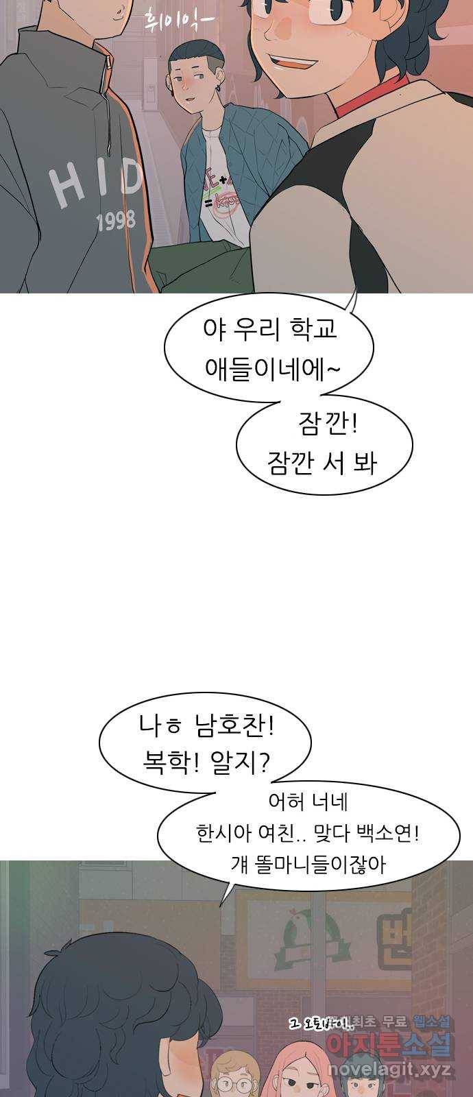 연놈 347화. 하나로 충분하다면(너의 말) 19