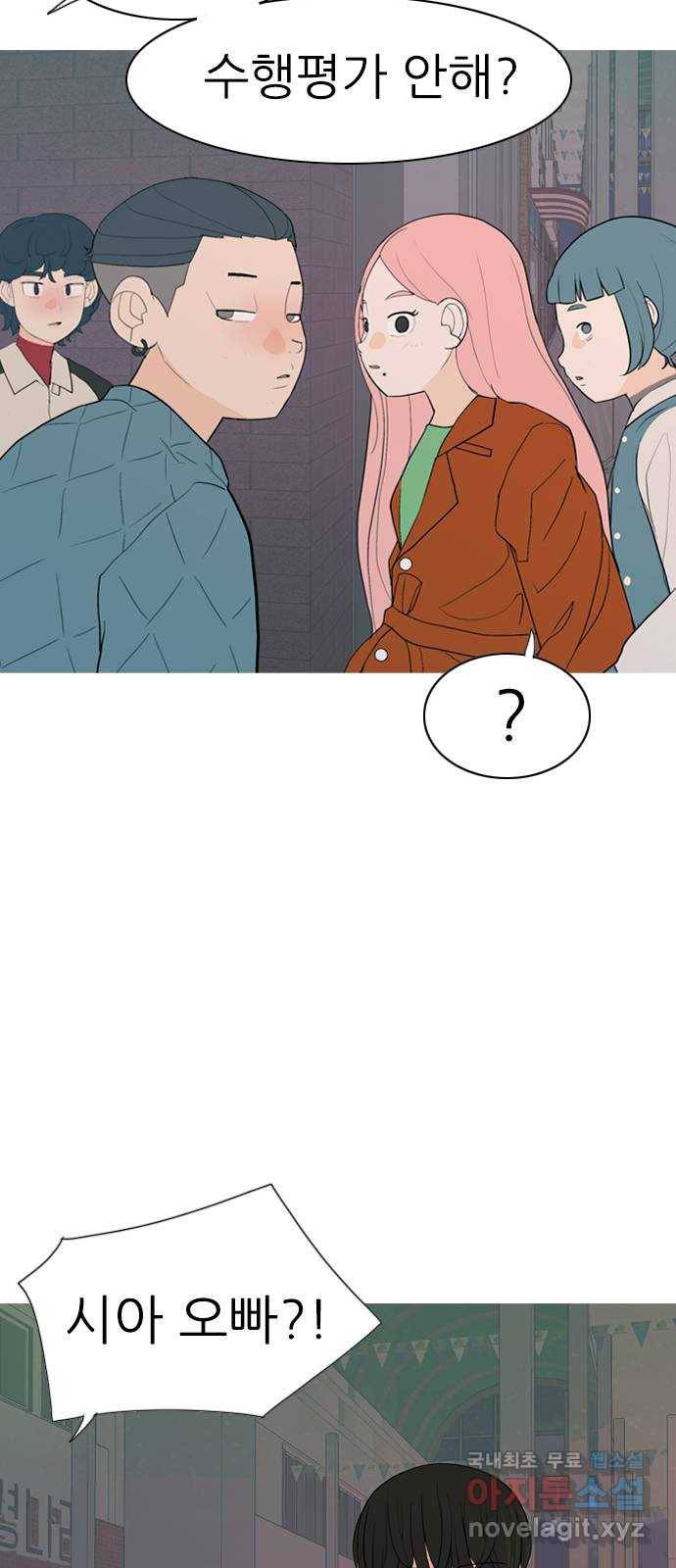 연놈 347화. 하나로 충분하다면(너의 말) 24