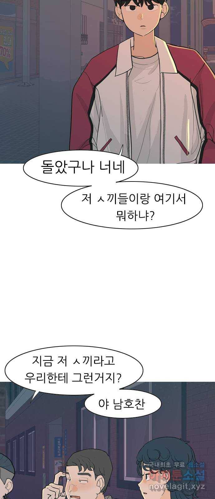 연놈 347화. 하나로 충분하다면(너의 말) 25