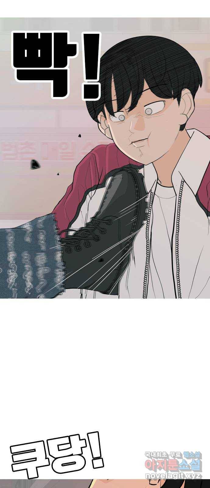 연놈 347화. 하나로 충분하다면(너의 말) 34