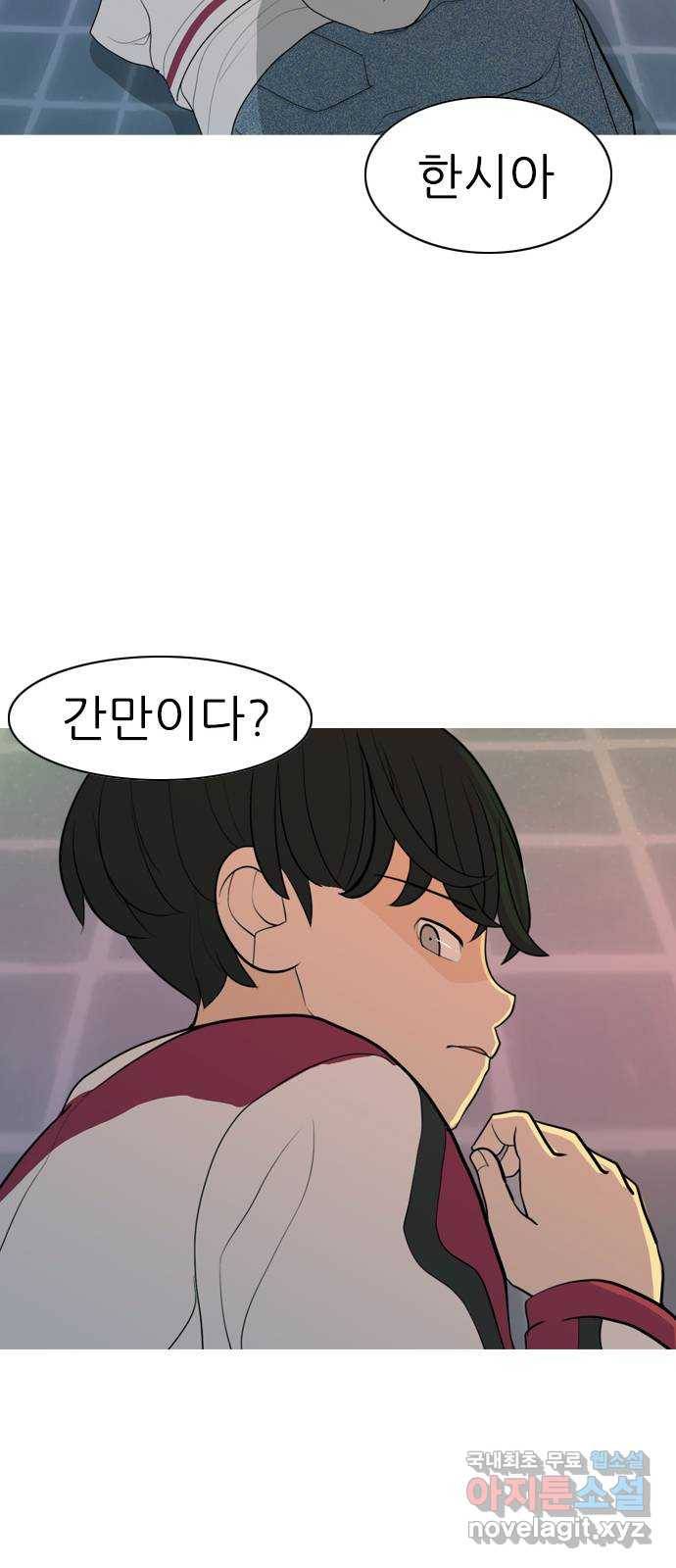 연놈 347화. 하나로 충분하다면(너의 말) 37