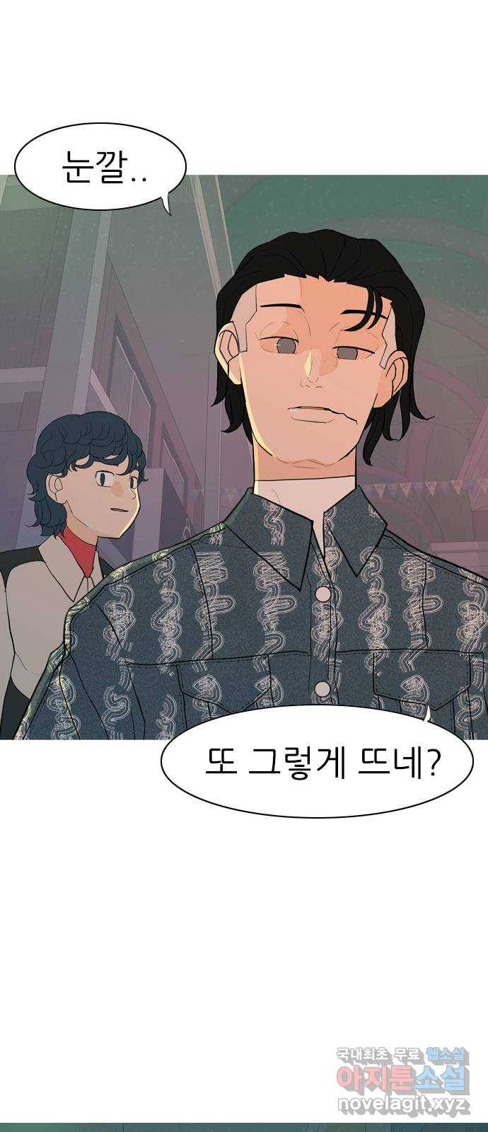 연놈 347화. 하나로 충분하다면(너의 말) 38