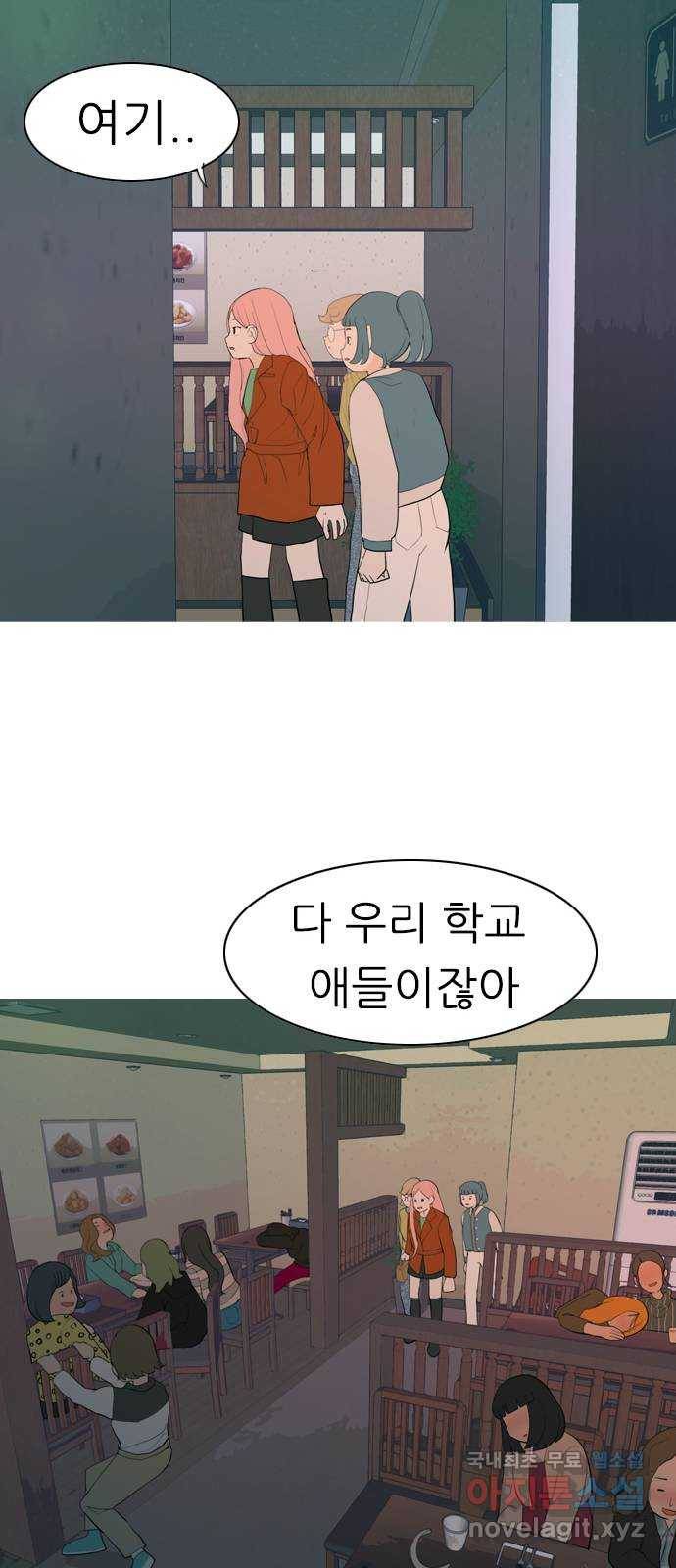 연놈 347화. 하나로 충분하다면(너의 말) 39