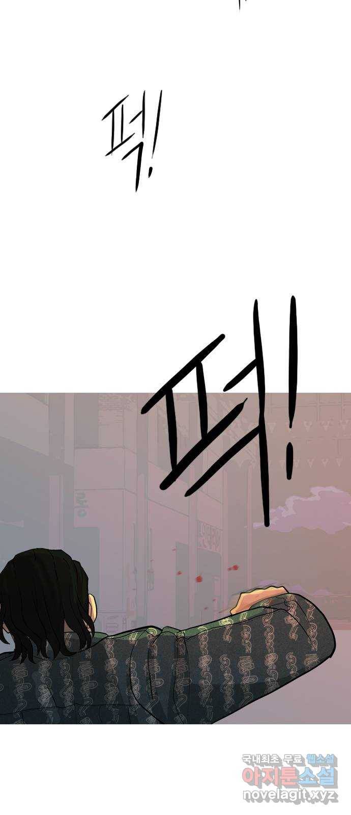 연놈 347화. 하나로 충분하다면(너의 말) 49