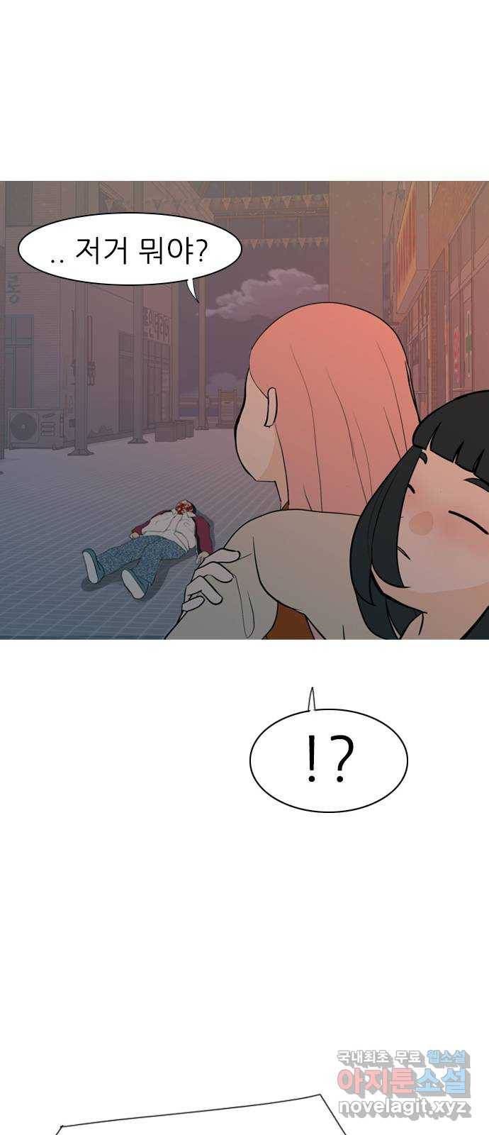 연놈 347화. 하나로 충분하다면(너의 말) 59