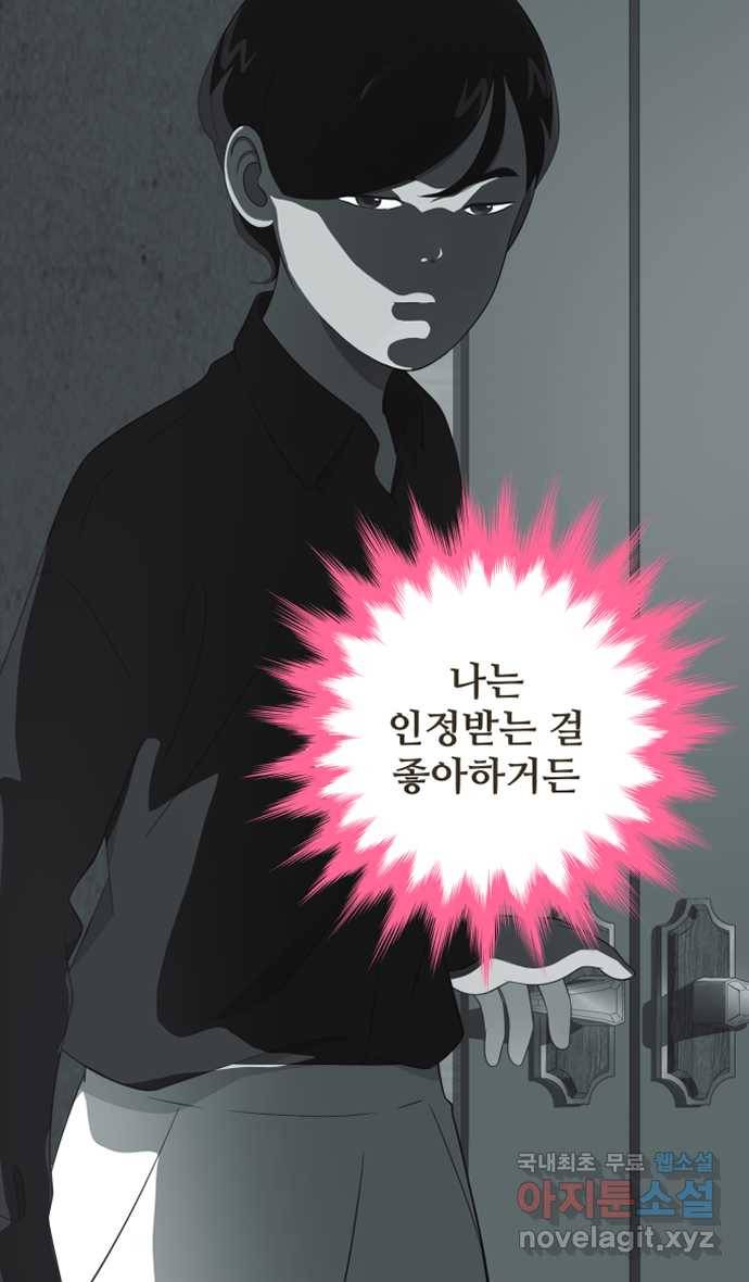 조조코믹스 작별인사 1화 3