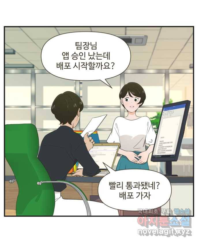조조코믹스 작별인사 1화 14