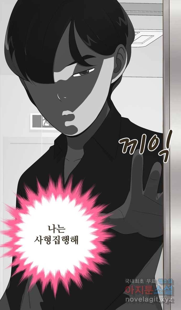 조조코믹스 작별인사 1화 32