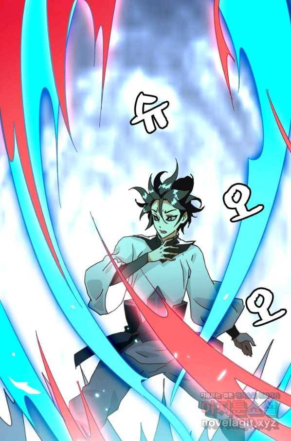 광속으로 레벨업 35화 13
