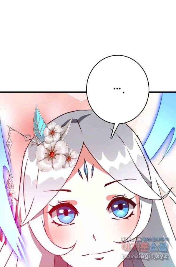 광속으로 레벨업 35화 21