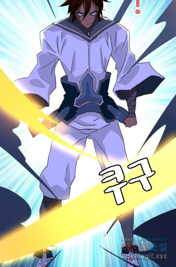광속으로 레벨업 35화 41