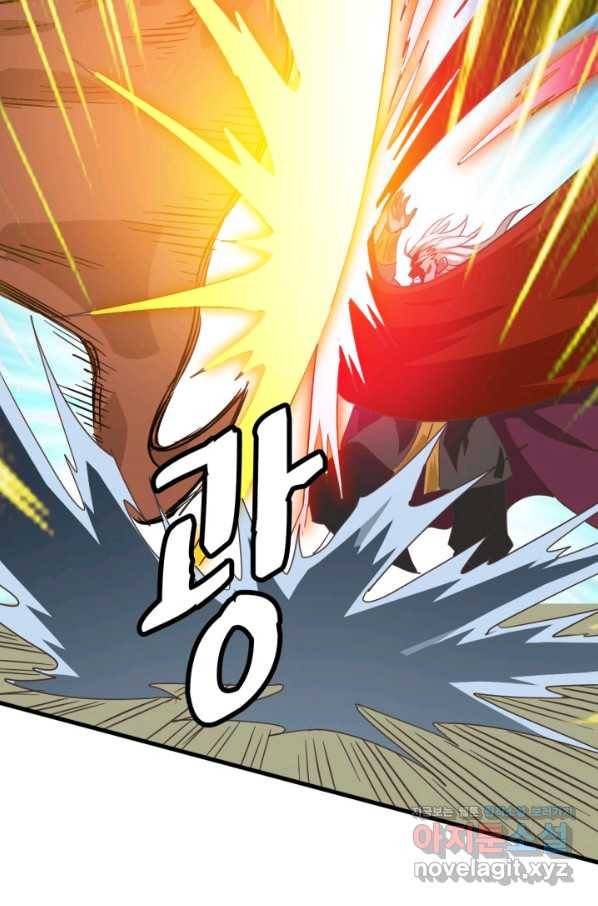 광속으로 레벨업 35화 55