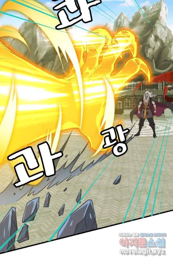 광속으로 레벨업 35화 65