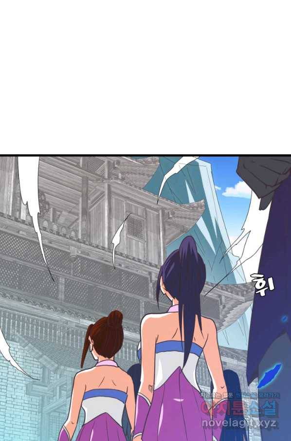 광속으로 레벨업 41화 8