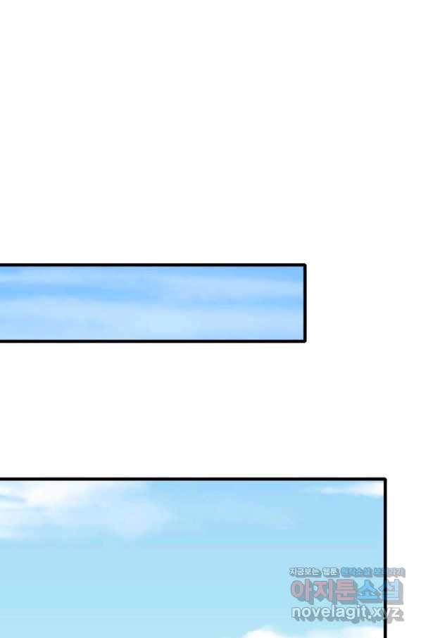광속으로 레벨업 41화 30