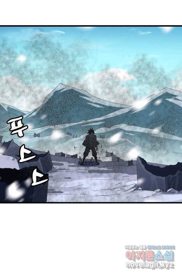 광속으로 레벨업 41화 54