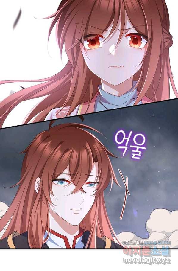 인생 3회차 스승님 203화 35