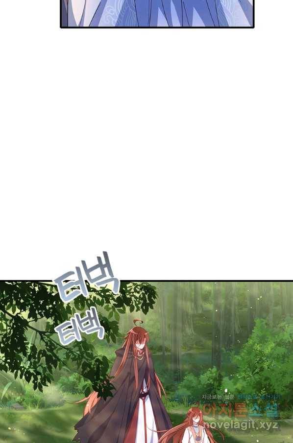 인생 3회차 스승님 203화 45