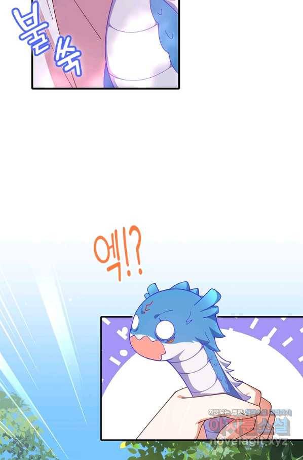인생 3회차 스승님 203화 55