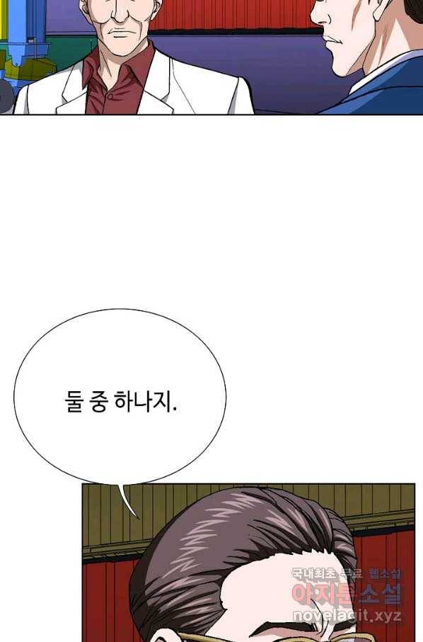 착한 남자 76화 22