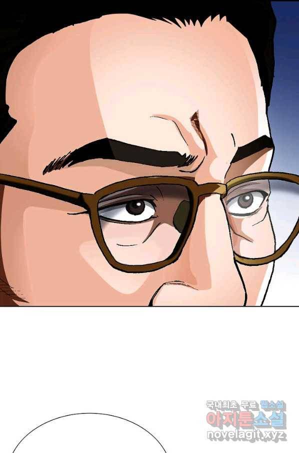 착한 남자 76화 24