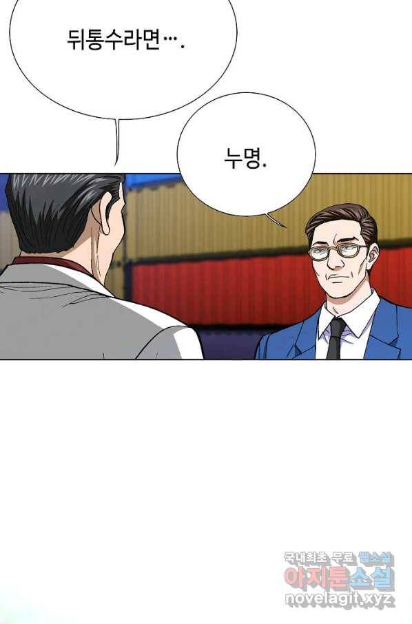 착한 남자 76화 25