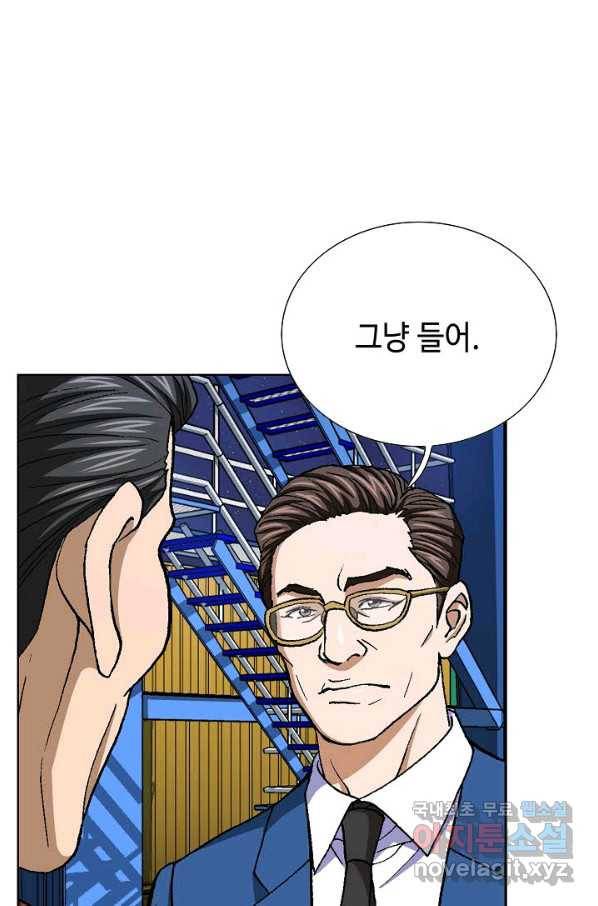 착한 남자 76화 30