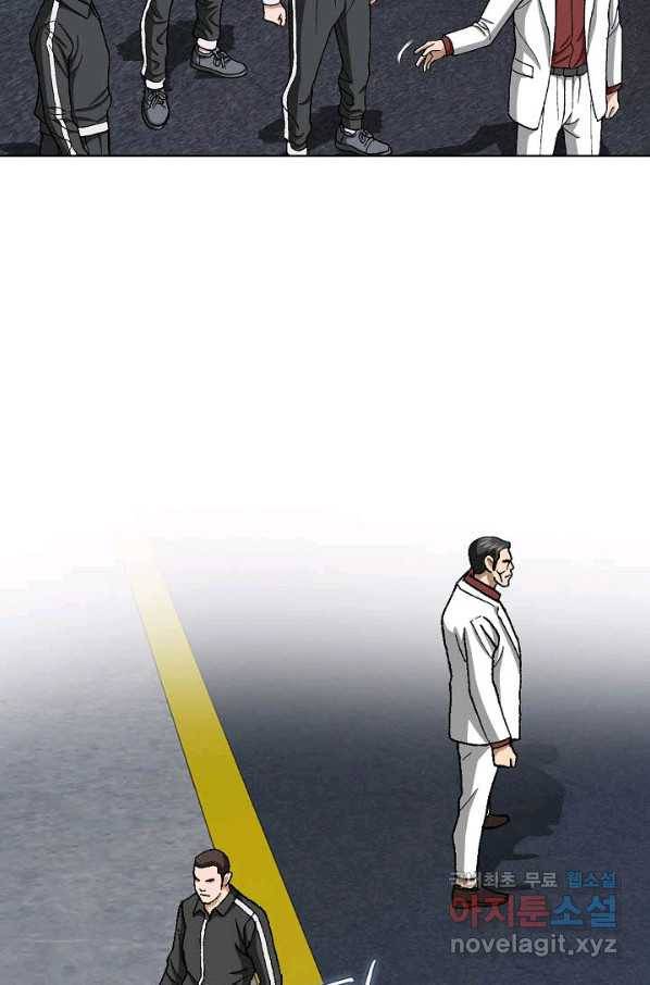 착한 남자 76화 39