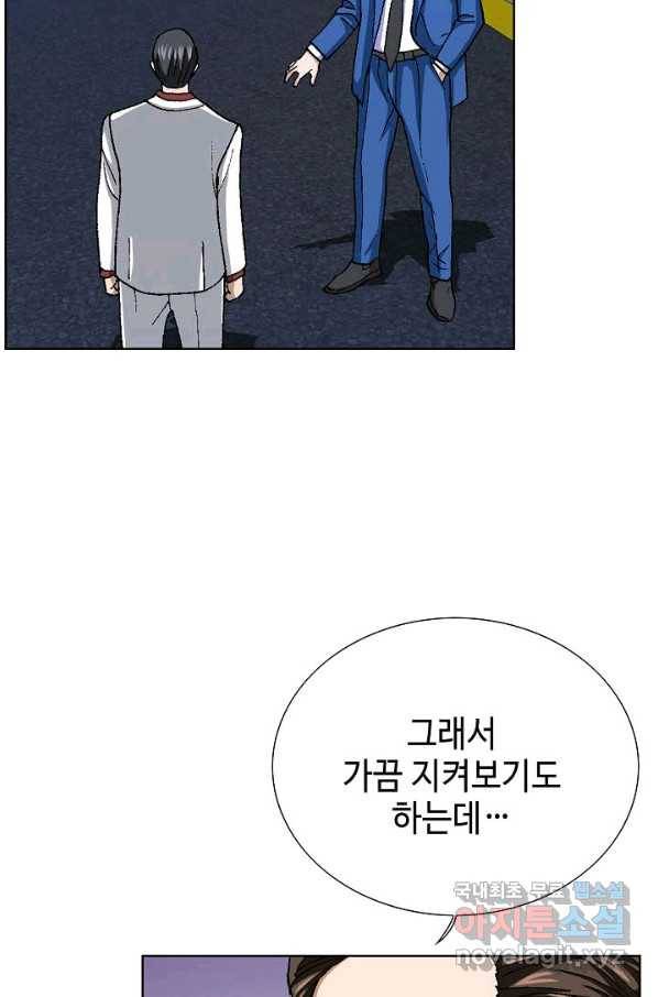착한 남자 76화 47