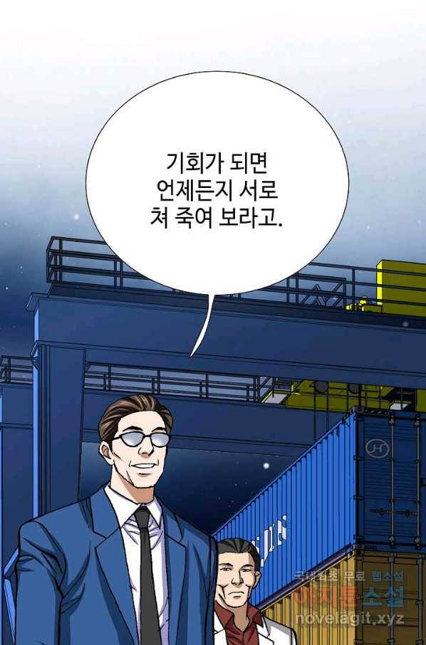 착한 남자 76화 56