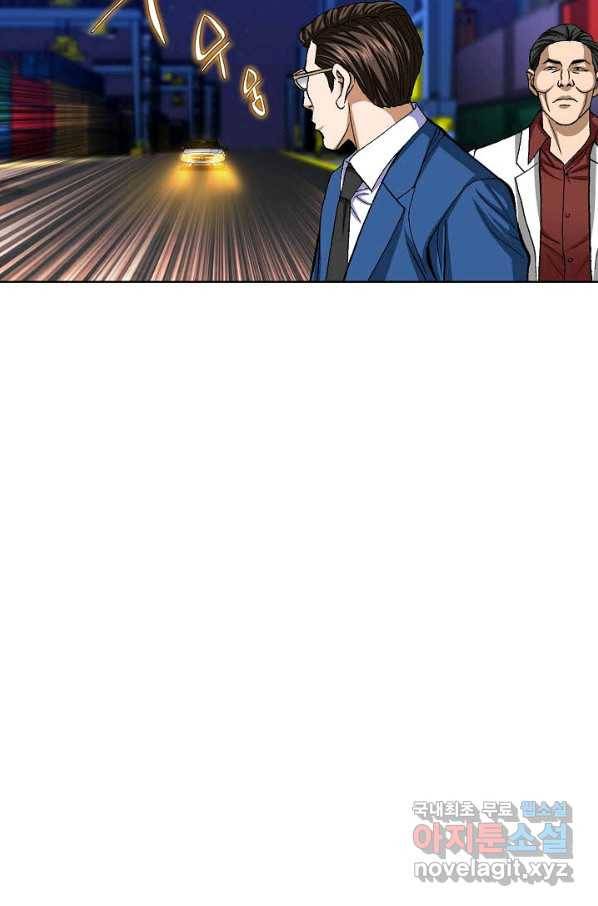 착한 남자 76화 58