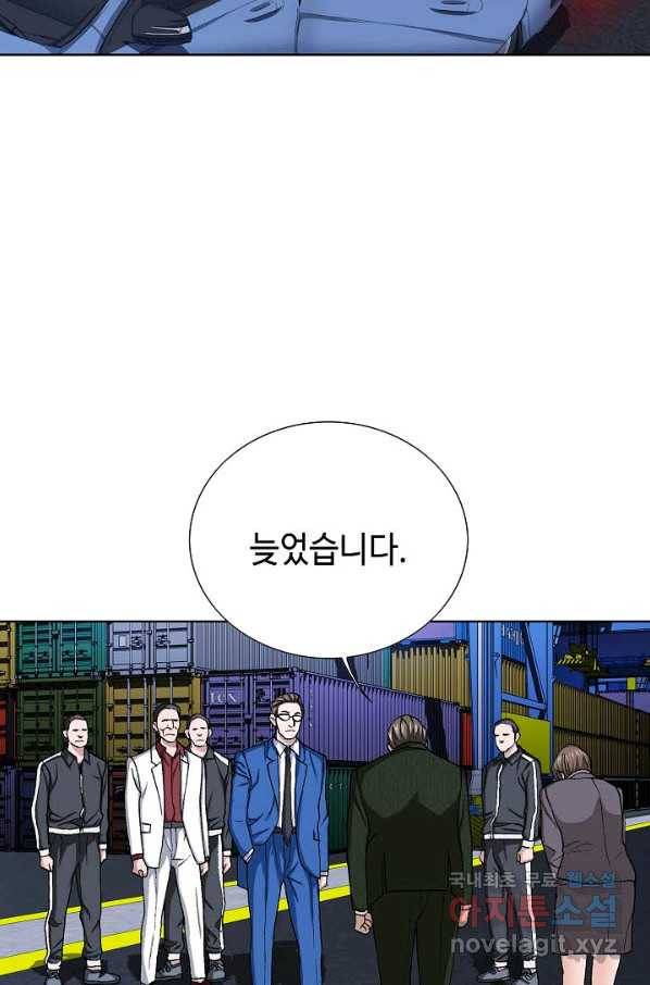 착한 남자 76화 61