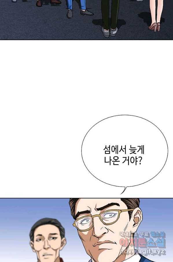 착한 남자 76화 62