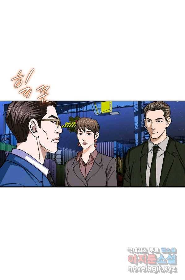 착한 남자 76화 66