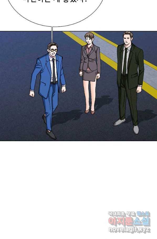 착한 남자 76화 69