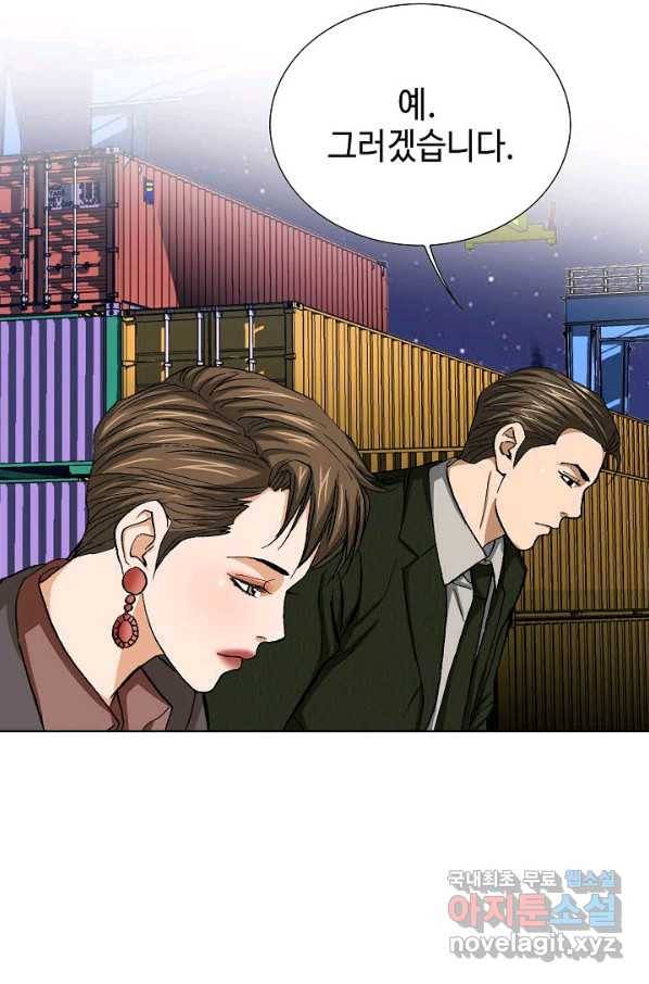 착한 남자 76화 70