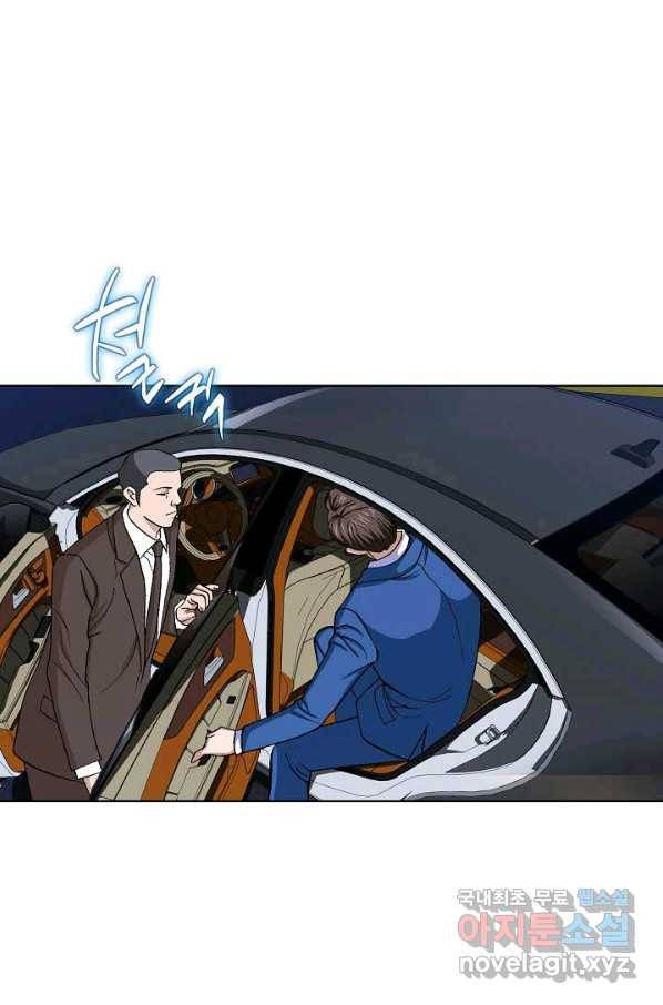 착한 남자 76화 71