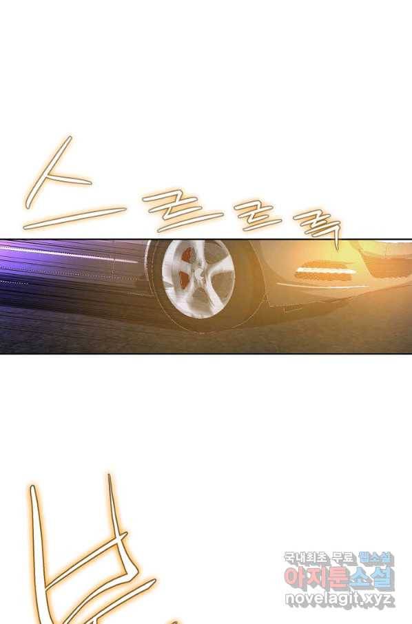 착한 남자 76화 72