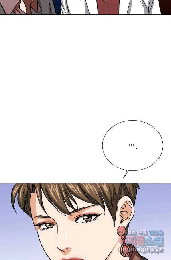 착한 남자 76화 99