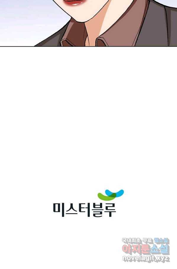 착한 남자 76화 100