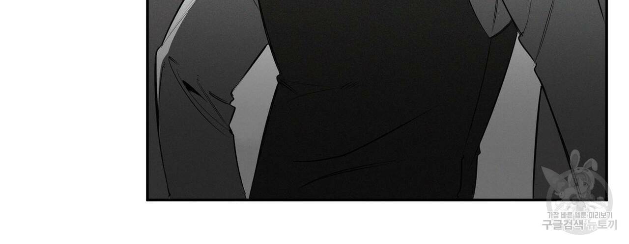 살인마 르웰린 씨의 낭만적인 정찬 79화 24