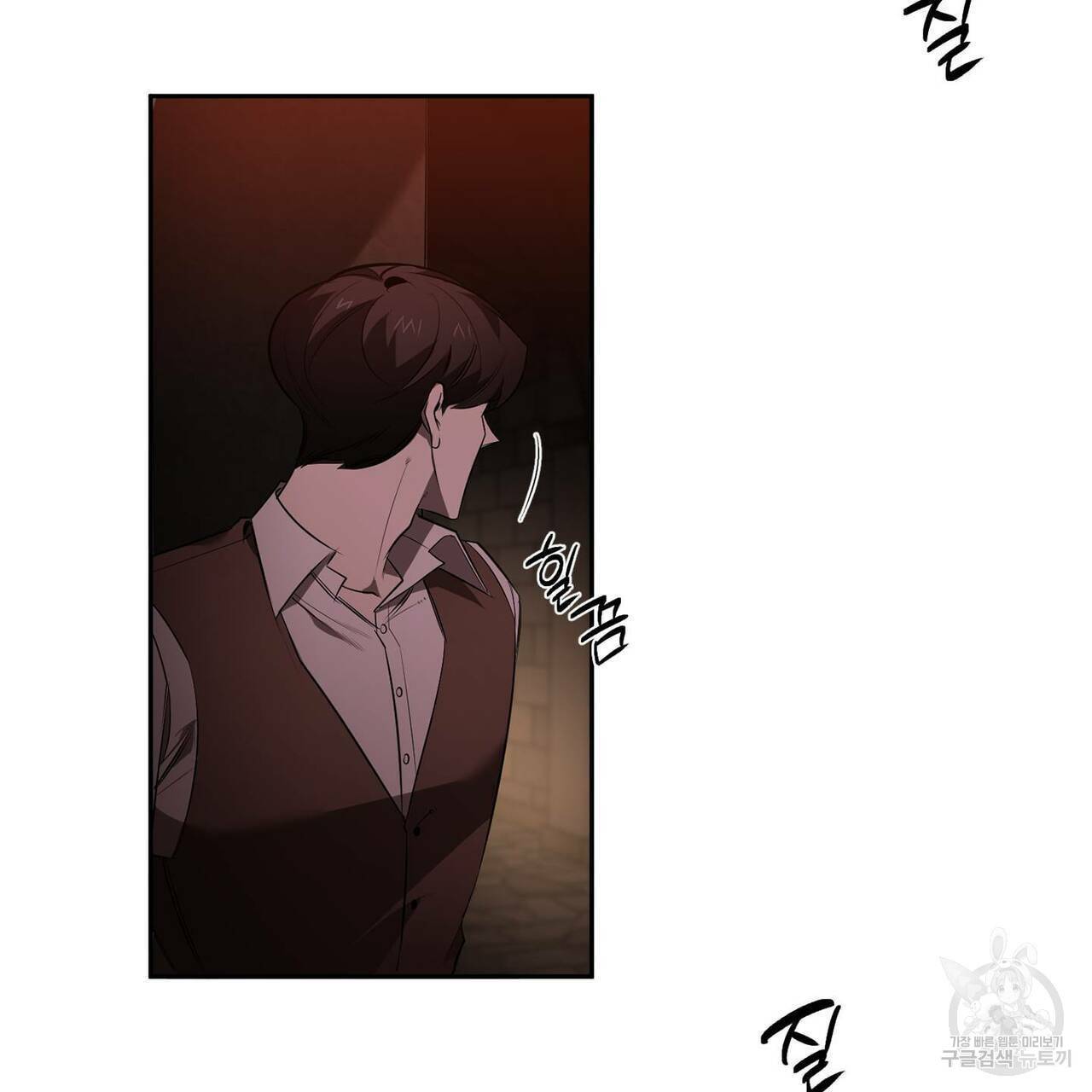 살인마 르웰린 씨의 낭만적인 정찬 79화 27