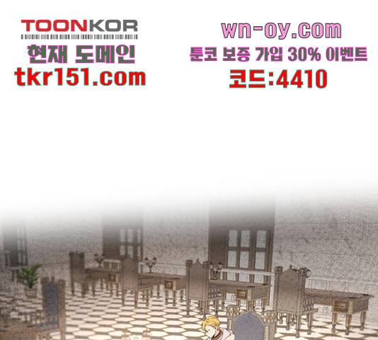 마른 가지에 바람처럼 108화 73