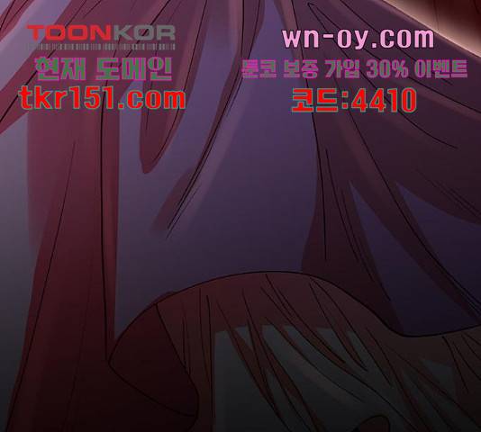 마른 가지에 바람처럼 108화 84