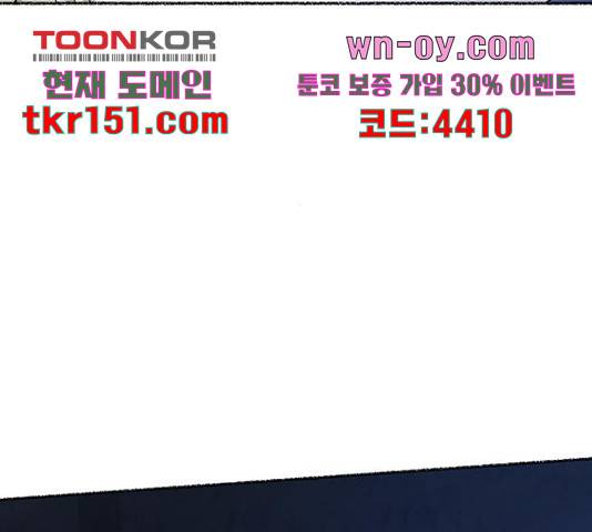 마른 가지에 바람처럼 108화 115