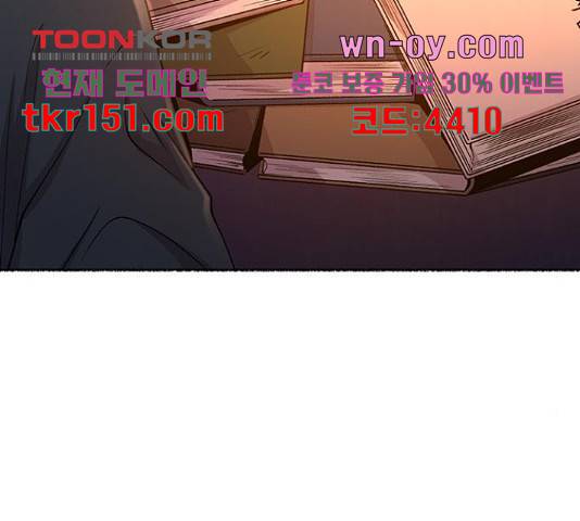 마른 가지에 바람처럼 108화 125
