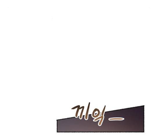 마른 가지에 바람처럼 108화 126