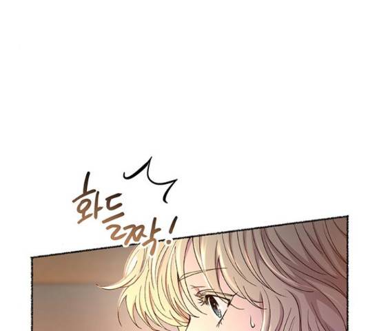 마른 가지에 바람처럼 108화 128